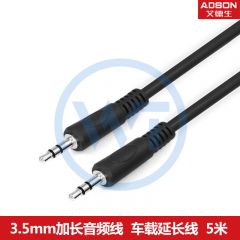 艾德生 31139 3.5mm加长音频线 音箱 耳机 车载延长线 5米