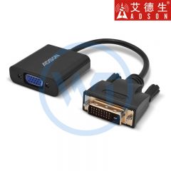 艾德生 53011 DVI24+1转VGA转换器 高清视频转换器