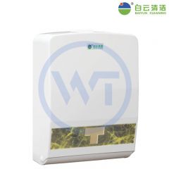 白云清洁 AF10502 方形卷纸箱/厕纸盒/擦手纸盒