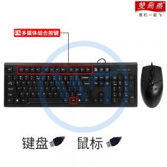双飞燕 KR-8572NU 二代针光引擎有线防水键盘鼠标套装（USB键盘+USB鼠标）