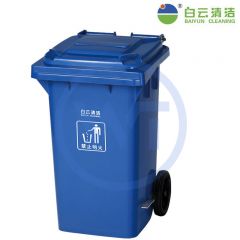 白云清洁 AF07321A 脚踩式垃圾桶120L 蓝色