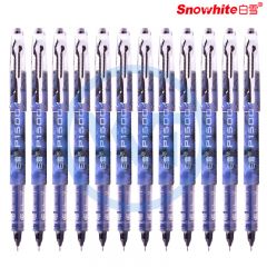 白雪(snowhite) P1500 彩色速干直液式中性笔 0.5mm 针管型 蓝色 12支/盒