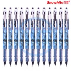 白雪(snowhite) P1500 彩色速干直液式中性笔 0.5mm 针管型 墨蓝色 12支/盒
