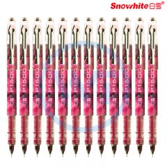 白雪(snowhite) P1500 彩色速干直液式中性笔 0.5mm 针管型 红色 12支/盒