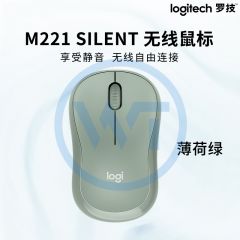 罗技 M221 无线静音办公鼠标（USB接收器）薄荷绿