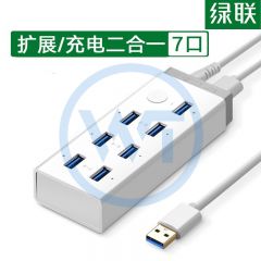 绿联 CR116 7口USB3.0集线器/分线器（5V/2A）1米 白色（30303）