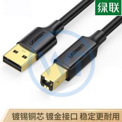 绿联 US135 USB2.0打印线/数码连接线 5米（10352）
