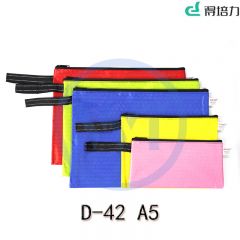 得培力(Depli) D-42 A5布面防水文件袋 颜色随机