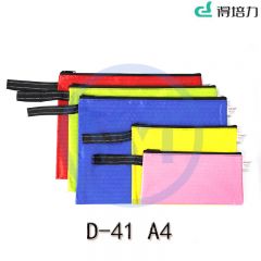 得培力(Depli) D-41 A4布面防水文件袋 颜色随机