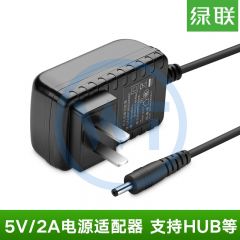 绿联 20307 电源适配器/充电器（5V2A ）1.5米 黑色