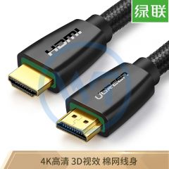绿联 HD118 HDMI2.0高清电脑连接线 棉网款 3米（40411）
