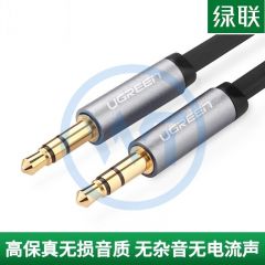 绿联 AV119 AUX车载音频线公对公 5米（10737）