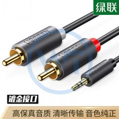 绿联 AV102 3.5公转2RCA公音频线/电脑连接线 2米（10512）