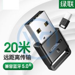 绿联 US192 USB蓝牙4.0适配器 黑色 （30524）