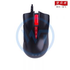 双飞燕 U30 USB口有线可变速鼠标 家用办公鼠标