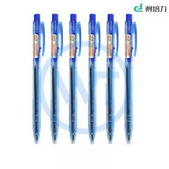得培力(Depli) D-600 按动中性笔 0.7mm 50支/盒 蓝色
