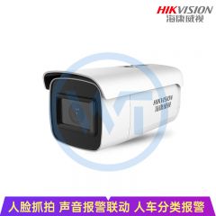 海康威视 DS-2CD3626FWDA2/F-IZS7-35mm 摄像头（200万）