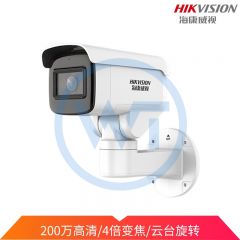 海康威视 DS-2CD3626FWD-IPTZS(2.7-12mm) 筒形摄像机（200万）