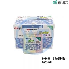 得培力(Depli) D-3051 三色便签纸 25mm*76mm