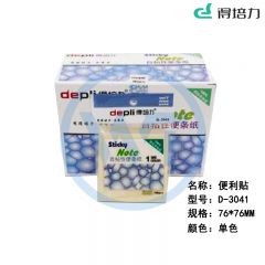 得培力(Depli) D-3041 便签纸 76mm*76mm