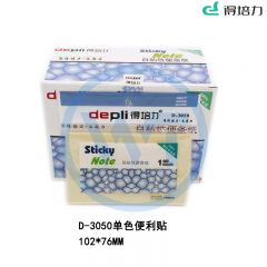 得培力(Depli) D-3050 便签纸 102mm*76mm
