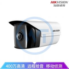 海康威视 DS-2CD3T45FP1-IS 广角筒型摄像机1.68mm（400万）