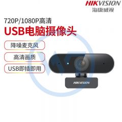 海康威视 DS-E12 摄像机/摄像头3.6mm（200万）