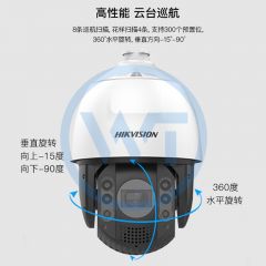 海康威视 iDS-2DC7223MW-A/S5 警戒摄像头（200万）