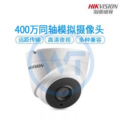 海康威视 DS-2CE56G0T-IT3 同轴红外半球摄像机6mm（400万）