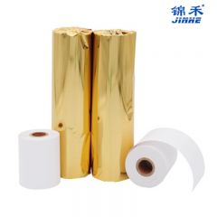 锦禾 热敏收银纸 57x50mm POS机小票纸 1卷