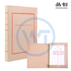 品创 无酸纸文书档案盒 红字无酸 背宽4cm