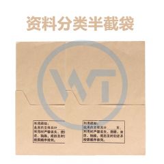 A4侧开口半截无酸纸袋 L型档案袋/文件袋内页 100个/包