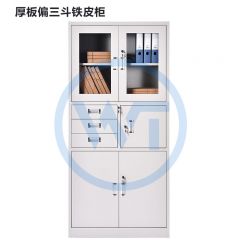 厚板偏三斗铁皮柜/文件柜/资料柜 尺寸1850*900*400mm