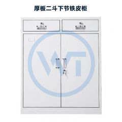 厚板二斗下节铁皮柜/文件柜/资料柜 尺寸900*900*400mm