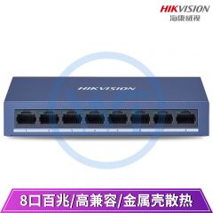 海康威视 DS-3E0108-E 8口百兆非网管交换机（非POE供电）