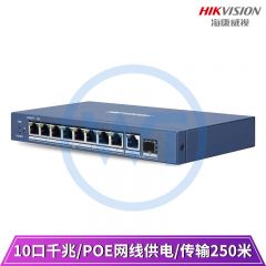 海康威视 DS-3E0510SP-E 10口千兆POE非网管交换机
