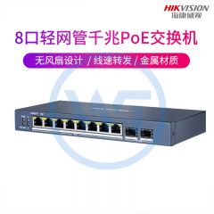 海康威视 DS-3E1510SP-E 8口低功率轻网管千兆POE交换机