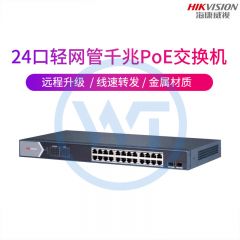 海康威视 DS-3E1526SP-E 24口低功率轻网管千兆POE交换机
