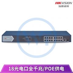 海康威视 DS-3E0518P-E 18口全千兆POE交换机