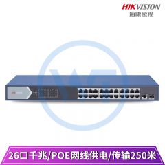 海康威视 DS-3E0526P-E 26口全千兆POE交换机