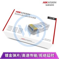 海康威视 DS-1M5EUA 超五类非屏蔽水晶头 100个/盒