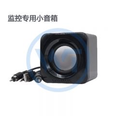 海康威视 DS-AUL101 监控专用小音箱 可调音量版 标配