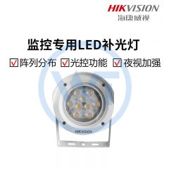 海康威视 DS-2FL1609 监控专用LED补光灯