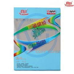 旗舰 A4彩色复印打印纸/手工折纸80g 100张/包 绿兰色
