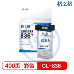 格之格 NC-RCL836XLCMYPlus+彩色墨盒 适用佳能 PIXMA IP1188 18ml