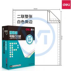 得力 N241-2S 珊瑚海打印纸 撕边（2联整张）1000张/箱 白色