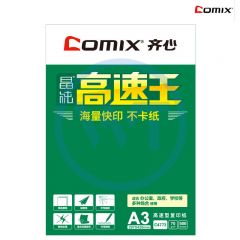 齐心 C4773  A3晶纯高速王复印纸70g 500张/包