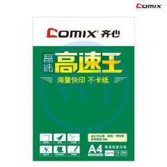 齐心 C4774 A4晶纯高速王复印纸70g 500张/包
