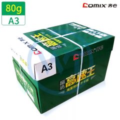 齐心 C4783 A3晶纯高速王复印纸80g 500张/包 5包/箱