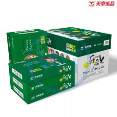 天章乐活 A4打印纸/复印纸70g 500张/包 8包/箱